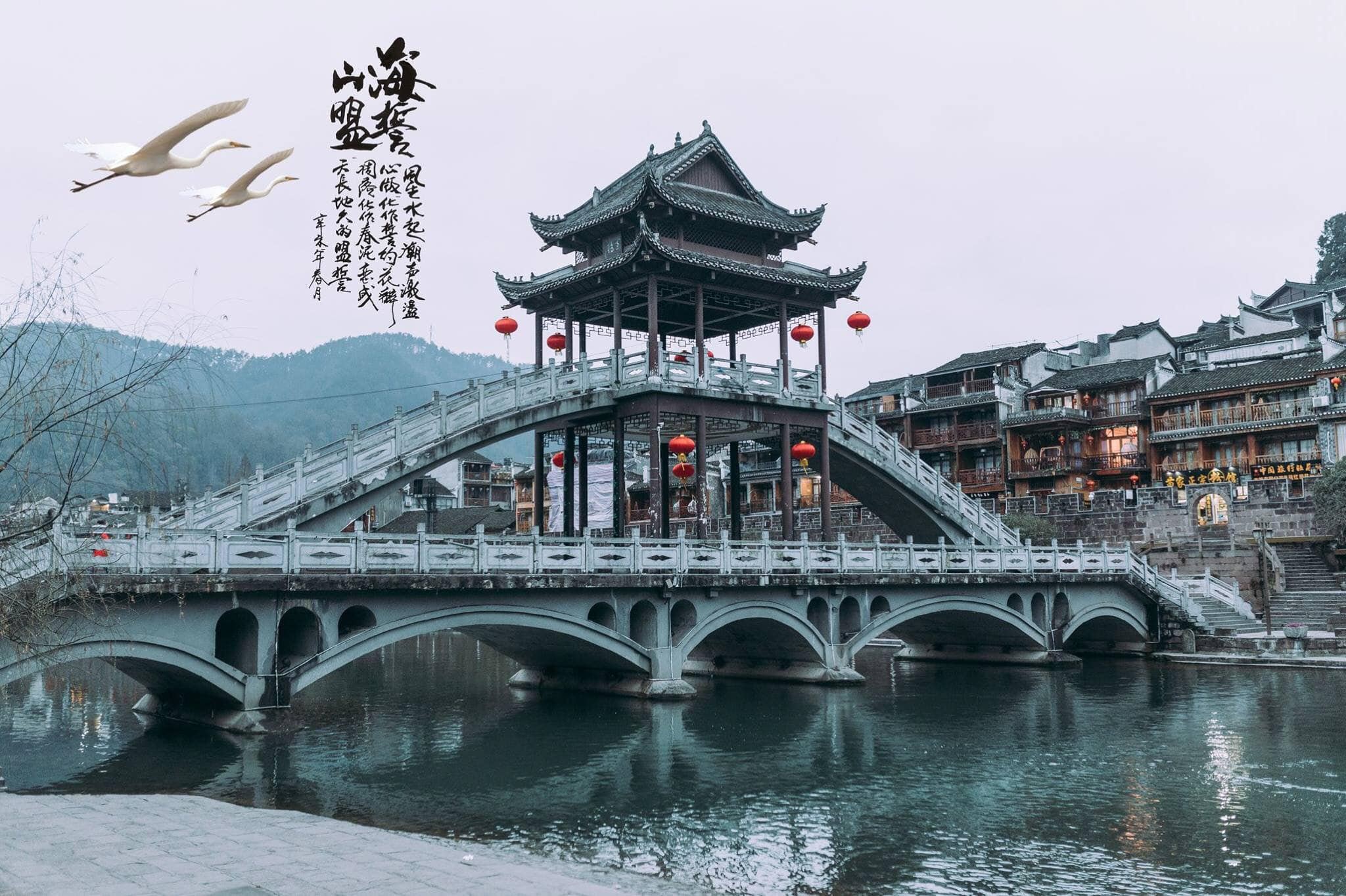 du lịch Trương Gia Giới - Thất Tinh Sơn - Phượng Hoàng Cổ Trấn - Phù Dung Trấn 6 Ngày 5 Đêm